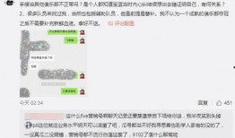 吃瓜有问题最新事件爆料,最新爆料揭露娱乐圈惊人内幕