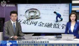 爆料最新热点新闻视频