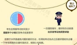 南通热点爆料事件最新,最新热点事件引发全城关注！