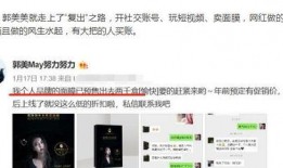 爆料网红炫富视频大全最新,奢华生活背后的真相揭秘