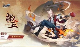 星穹铁道最新遗器爆料,探寻宇宙奥秘的神秘之旅