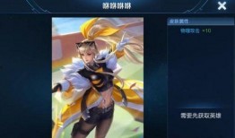 王者战令皮肤大乔爆料最新,古典美韵，再现三国传奇