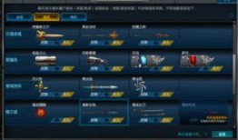 codm心愿箱最新爆料s3,全新内容与惊喜等你解锁！