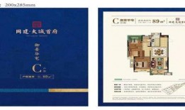 大城最新爆料新闻,揭秘惊人内幕，真相令人震惊！