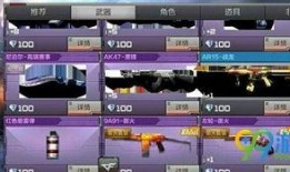 cf手游体验服最新爆料9月活动,9月狂欢来袭！CF手游体验服全新活动爆料揭秘