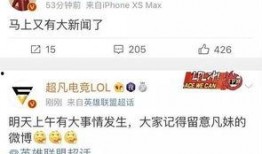 张海坡最新爆料新闻,揭秘娱乐圈惊人内幕