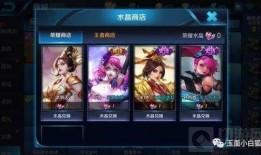 王者皮肤爆料最新图文,揭秘最新皮肤爆料，视觉盛宴即将来袭！