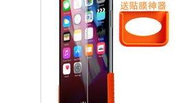 苹果14最新爆料钢化膜,极致防护与时尚外观的完美融合