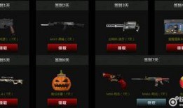 cf传说破晓抽奖爆料最新,神秘抽奖爆料，全新奖励等你来拿！