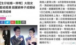 宋大嘴最新爆料新闻报道,揭秘娱乐圈最新劲爆新闻