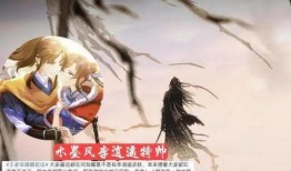 李逍遥返场最新爆料视频,揭秘最新爆料视频中的精彩瞬间