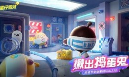 蛋仔17季最新爆料视频,神秘内容抢先看，精彩不容错过！