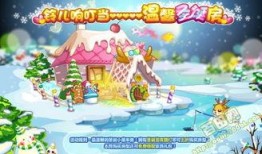 奥比岛最新爆料礼包,惊喜连连，福利大放送！