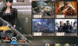 cf最新神器爆料视频,震撼爆料视频深度解析