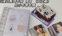 小卡册最新爆料,明星幕后故事大曝光！