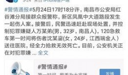 南昌女子爆料最新消息