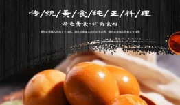 最新卤蛋爆料图片高清大图,高清大图下的美味诱惑