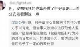 李莲花最新爆料视频,娱乐圈惊人内幕大曝光！