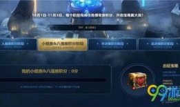 lol6元抽奖活动最新爆料,揭秘最新爆料，福利大放送！