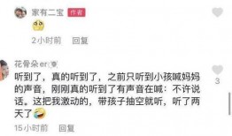 漳州网红爆料案件最新,揭秘背后惊人真相