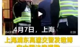 最新日本爆料新闻视频大全,视频大全深度解析