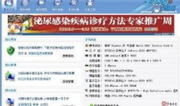 最新重装爆料网站大全