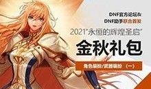 金秋套最新爆料视频,全新内容与玩法大曝光！