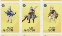 半仙最新爆料视频下载安装,视频内容深度解析与安装指南