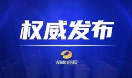 天洲最新爆料新闻事件,揭秘重大新闻事件背后真相
