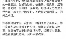 小晨最新爆料,揭秘娱乐圈最新热点事件