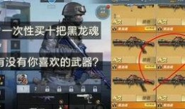 cf手游体验服最新爆料泷战,CF手游体验服全新爆料揭秘