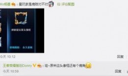 最新荣耀水晶爆料视频,神秘特效与隐藏机制大揭秘！