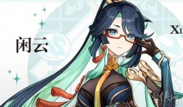 原神留云最新爆料图片,原神角色留云华丽变身，神秘背景引期待