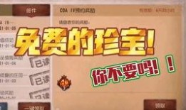 最新珍宝爆料视频下载安装,下载安装全攻略