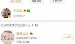 萌探微博爆料最新消息,神秘嘉宾阵容揭晓，精彩内容提前剧透！