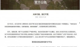 迪拜诈骗爆料视频最新,视频爆料揭露惊人内幕