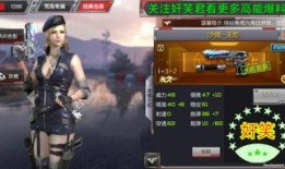 cf手游体验服最新爆料2020年8月,革新玩法，热血再燃！